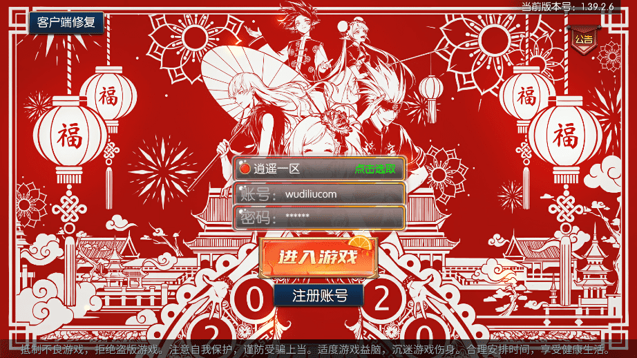 【逍遥阿拉德】横版闯关手游+VM一键端+Linux学习手工服务端+语音视频教程+运营后台+西西亲测 手游源码 第1张-西西源码屋