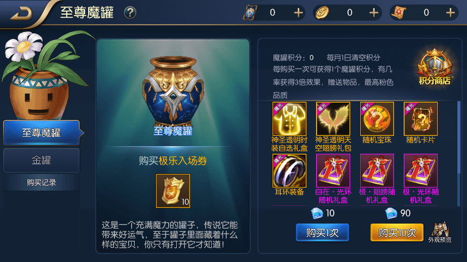 【逍遥阿拉德】横版闯关手游+VM一键端+Linux学习手工服务端+语音视频教程+运营后台+西西亲测 手游源码 第13张-西西源码屋