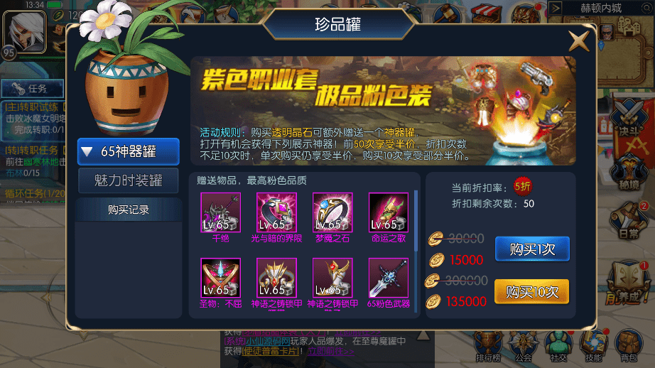 【逍遥阿拉德】横版闯关手游+VM一键端+Linux学习手工服务端+语音视频教程+运营后台+西西亲测 手游源码 第15张-西西源码屋