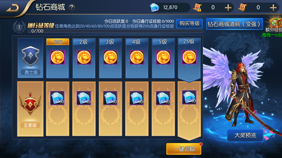 【逍遥阿拉德】横版闯关手游+VM一键端+Linux学习手工服务端+语音视频教程+运营后台+西西亲测 手游源码 第4张-西西源码屋