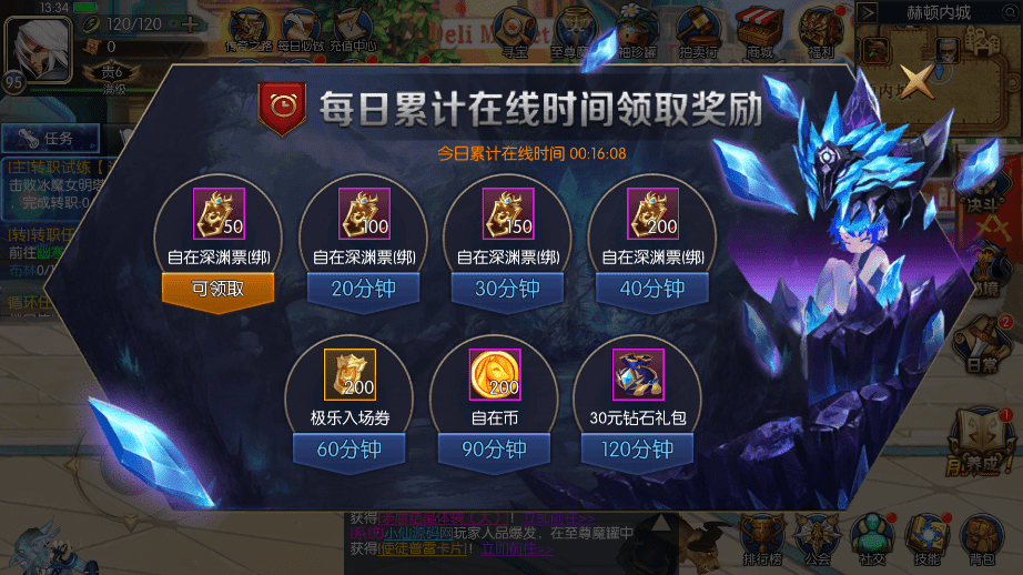 【逍遥阿拉德】横版闯关手游+VM一键端+Linux学习手工服务端+语音视频教程+运营后台+西西亲测 手游源码 第5张-西西源码屋