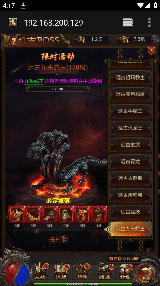 【雷霆传奇H5】寄售-三网神鸿蒙可乐版本VM一键端+liunx学习手工端+语音视频教程+GM授权后台+西西亲测 手机页游 第13张-西西源码屋