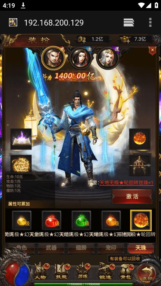 【雷霆传奇H5】寄售-三网神鸿蒙可乐版本VM一键端+liunx学习手工端+语音视频教程+GM授权后台+西西亲测 手机页游 第4张-西西源码屋