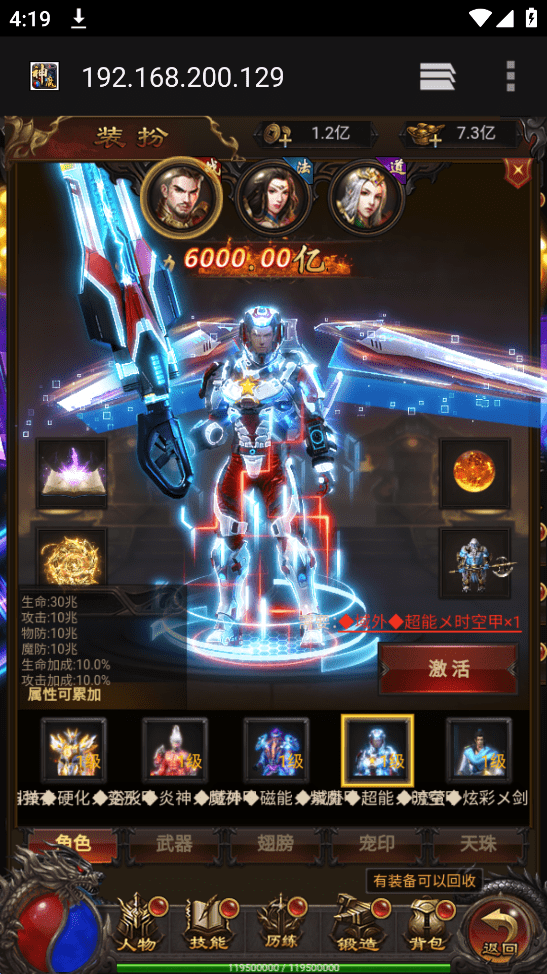 【雷霆传奇H5】寄售-三网神鸿蒙可乐版本VM一键端+liunx学习手工端+语音视频教程+GM授权后台+西西亲测 手机页游 第5张-西西源码屋