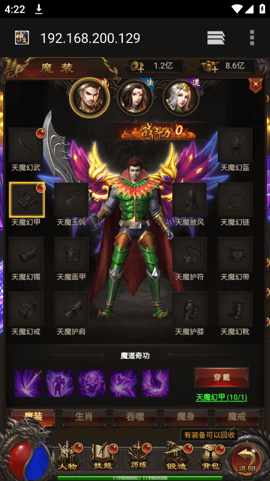 【雷霆传奇H5】寄售-三网神鸿蒙可乐版本VM一键端+liunx学习手工端+语音视频教程+GM授权后台+西西亲测 手机页游 第6张-西西源码屋