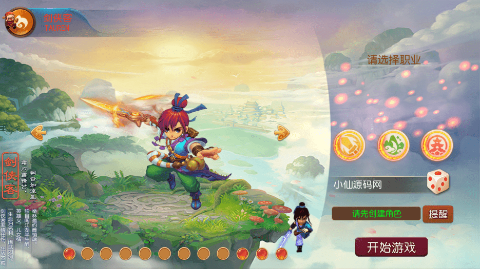 【MT3换皮梦幻】回合制手游御风西游版本+VM一键端+语音架设视频+Linux学习手工端+GM授权物品后台+西西亲测 手游源码 第2张-西西源码屋