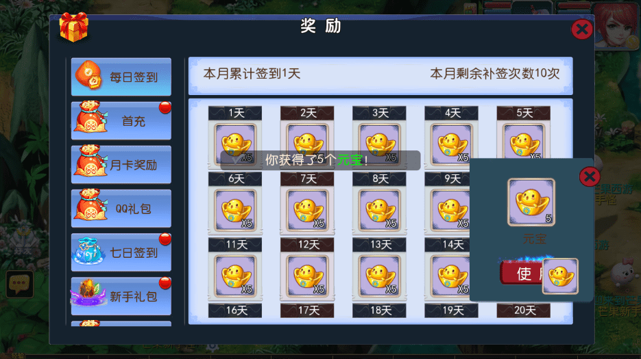 【MT3换皮梦幻】回合制手游御风西游版本+VM一键端+语音架设视频+Linux学习手工端+GM授权物品后台+西西亲测 手游源码 第4张-西西源码屋