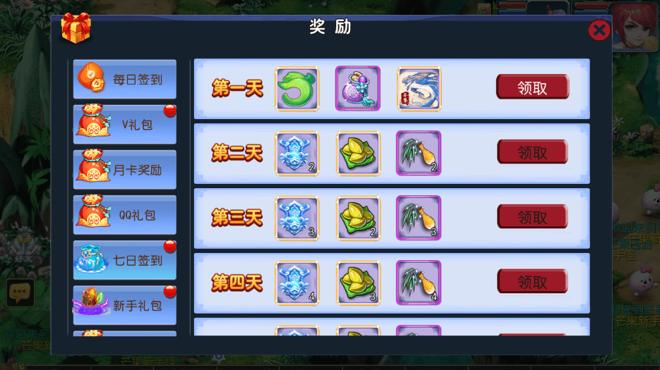【MT3换皮梦幻】回合制手游御风西游版本+VM一键端+语音架设视频+Linux学习手工端+GM授权物品后台+西西亲测 手游源码 第10张-西西源码屋