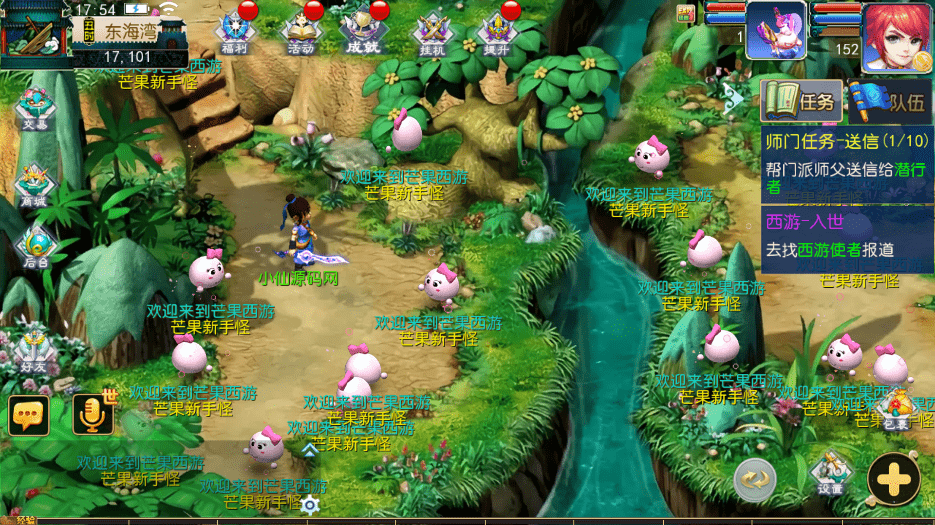 【MT3换皮梦幻】回合制手游御风西游版本+VM一键端+语音架设视频+Linux学习手工端+GM授权物品后台+西西亲测 手游源码 第1张-西西源码屋