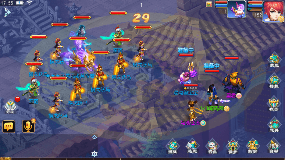 【MT3换皮梦幻】回合制手游御风西游版本+VM一键端+语音架设视频+Linux学习手工端+GM授权物品后台+西西亲测 手游源码 第5张-西西源码屋