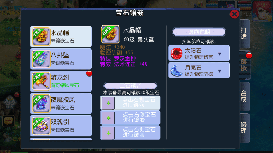 【MT3换皮梦幻】回合制手游御风西游版本+VM一键端+语音架设视频+Linux学习手工端+GM授权物品后台+西西亲测 手游源码 第8张-西西源码屋