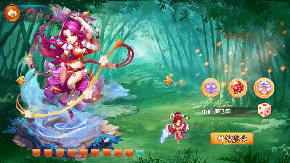 【MT3换皮梦幻】回合制手游修真西游2版+VM一键端+语音架设视频+Linux学习手工端+GM授权物品后台+西西亲测 手游源码 第2张-西西源码屋