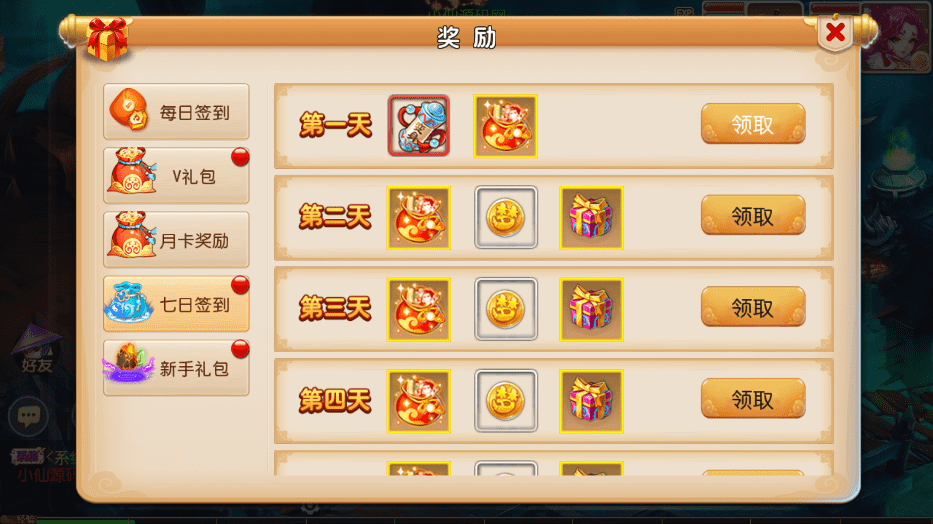 【MT3换皮梦幻】回合制手游修真西游2版+VM一键端+语音架设视频+Linux学习手工端+GM授权物品后台+西西亲测 手游源码 第3张-西西源码屋