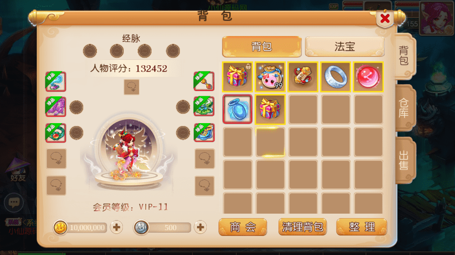 【MT3换皮梦幻】回合制手游修真西游2版+VM一键端+语音架设视频+Linux学习手工端+GM授权物品后台+西西亲测 手游源码 第4张-西西源码屋