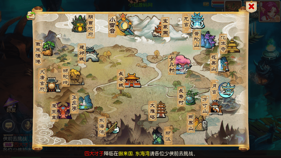 【MT3换皮梦幻】回合制手游修真西游2版+VM一键端+语音架设视频+Linux学习手工端+GM授权物品后台+西西亲测 手游源码 第9张-西西源码屋