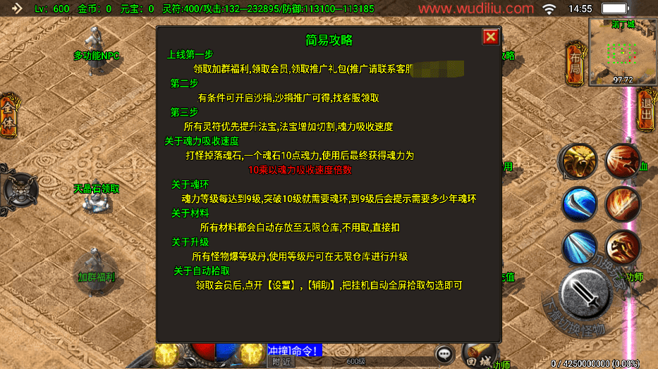 【战神引擎】寄售-凌天第三季七大陆单职业版+视频教程+GM物品充值后台+西西亲测 寄售资源 第7张-西西源码屋