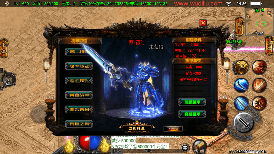 【战神引擎】寄售-凌天第三季七大陆单职业版+视频教程+GM物品充值后台+西西亲测 寄售资源 第9张-西西源码屋