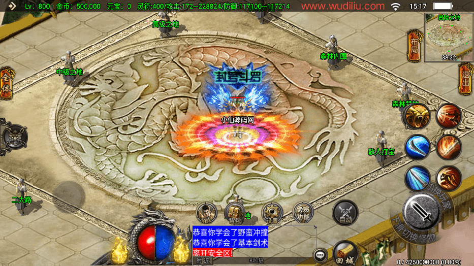 【战神引擎】寄售-凌天第三季七大陆单职业版+视频教程+GM物品充值后台+西西亲测 寄售资源 第13张-西西源码屋