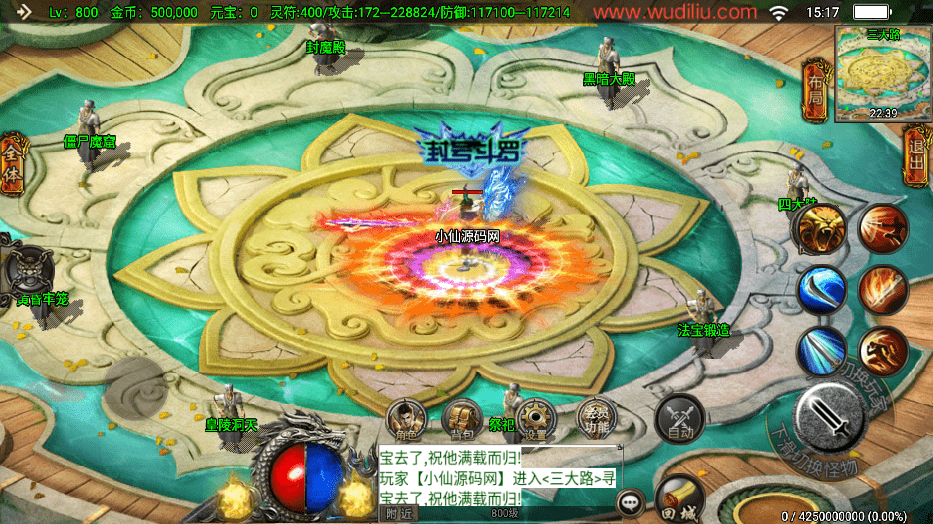 【战神引擎】寄售-凌天第三季七大陆单职业版+视频教程+GM物品充值后台+西西亲测 寄售资源 第14张-西西源码屋