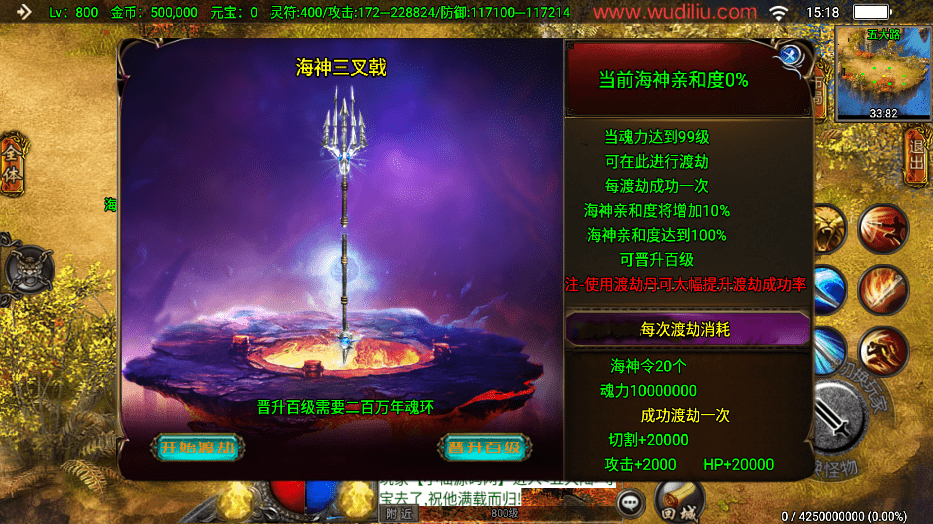 【战神引擎】寄售-凌天第三季七大陆单职业版+视频教程+GM物品充值后台+西西亲测 寄售资源 第16张-西西源码屋