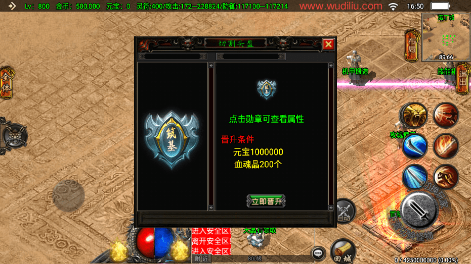 【战神引擎】寄售-凌天第三季七大陆单职业版+视频教程+GM物品充值后台+西西亲测 寄售资源 第3张-西西源码屋