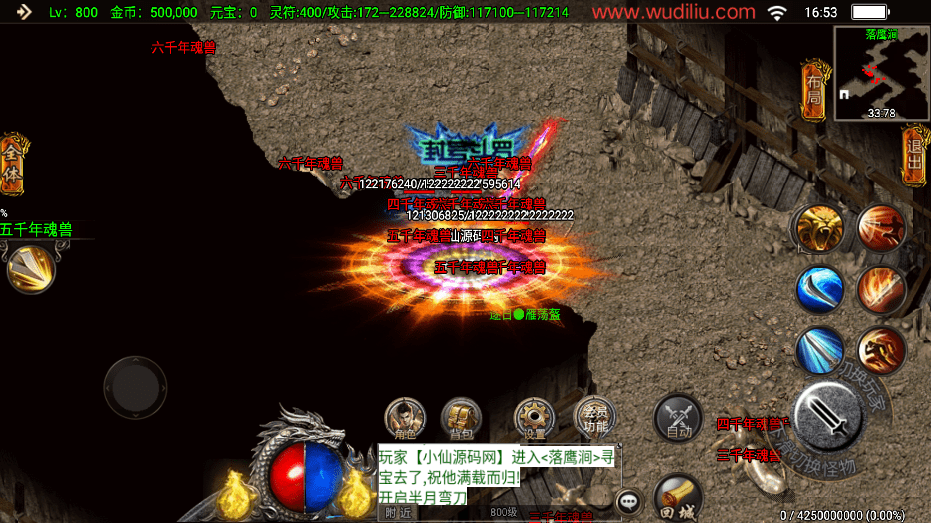 【战神引擎】寄售-凌天第三季七大陆单职业版+视频教程+GM物品充值后台+西西亲测 寄售资源 第4张-西西源码屋