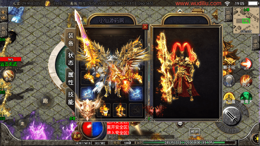 【战神引擎】寄售-起源鸿蒙之梦天火龙单职业版+视频教程+GM物品充值后台+西西亲测 寄售资源 第1张-西西源码屋