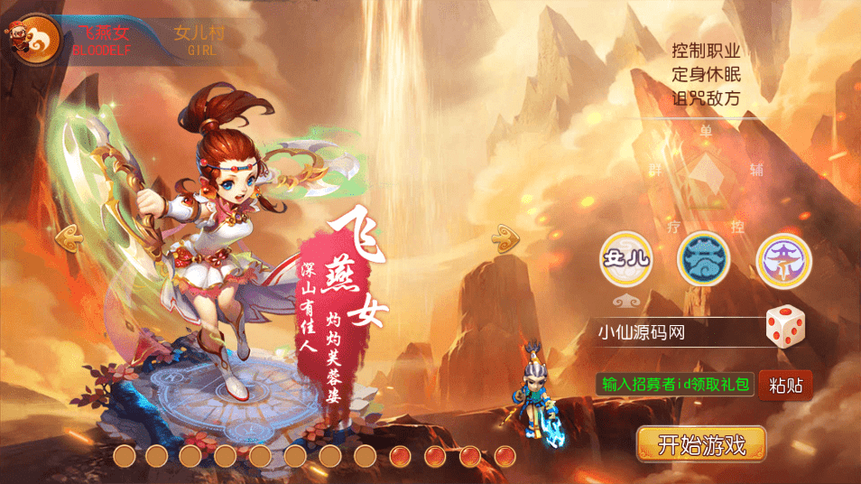 【MT3换皮梦幻】经典回合制醉梦西游版+VM一键端+语音架设视频+Linux学习手工端+GM授权物品后台+西西亲测 手游源码 第2张-西西源码屋