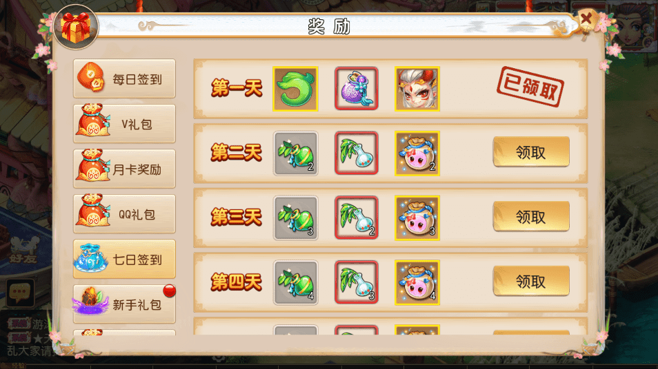 【MT3换皮梦幻】经典回合制醉梦西游版+VM一键端+语音架设视频+Linux学习手工端+GM授权物品后台+西西亲测 手游源码 第4张-西西源码屋