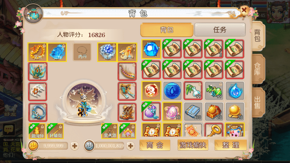 【MT3换皮梦幻】经典回合制醉梦西游版+VM一键端+语音架设视频+Linux学习手工端+GM授权物品后台+西西亲测 手游源码 第3张-西西源码屋