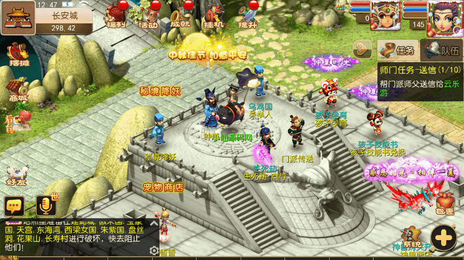 【MT3换皮梦幻】经典回合制醉梦西游版+VM一键端+语音架设视频+Linux学习手工端+GM授权物品后台+西西亲测 手游源码 第1张-西西源码屋