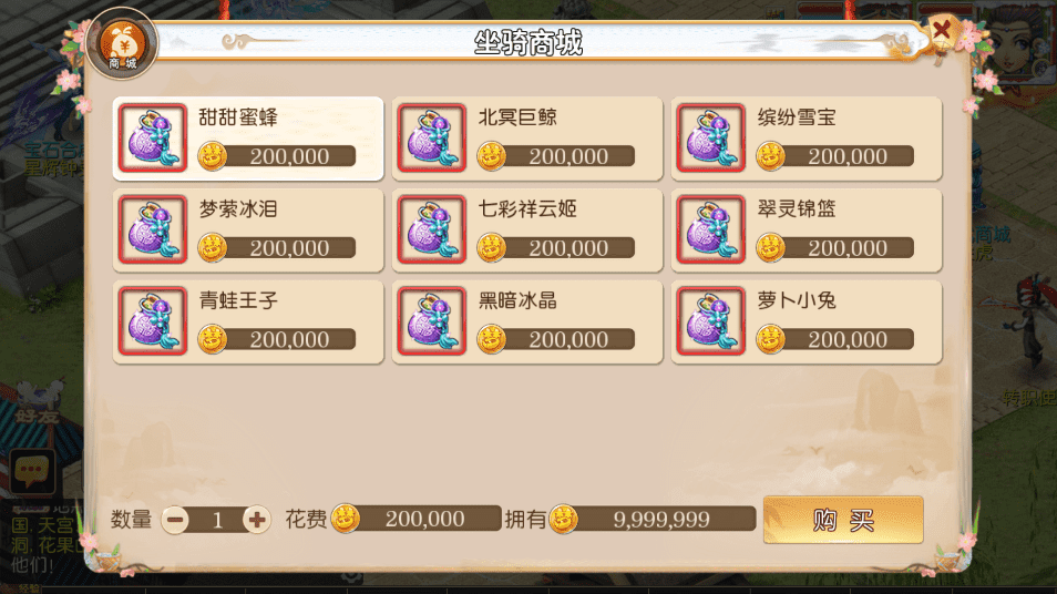 【MT3换皮梦幻】经典回合制醉梦西游版+VM一键端+语音架设视频+Linux学习手工端+GM授权物品后台+西西亲测 手游源码 第13张-西西源码屋