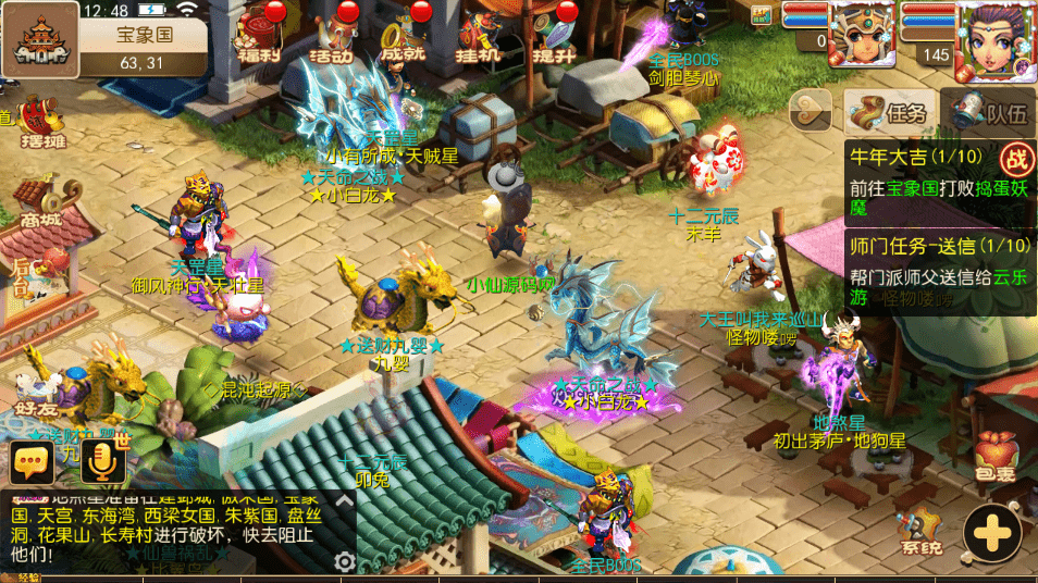 【MT3换皮梦幻】经典回合制醉梦西游版+VM一键端+语音架设视频+Linux学习手工端+GM授权物品后台+西西亲测 手游源码 第12张-西西源码屋