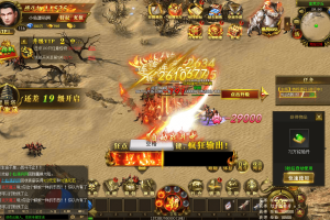 【热血屠龙H5】三网热血屠龙H5修复空格补丁+使用教程