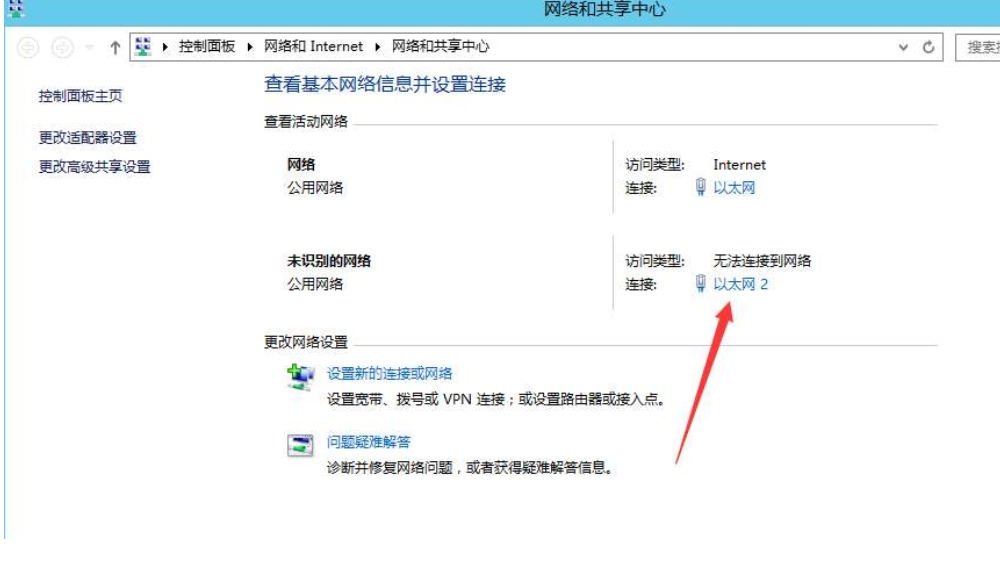 【全民奇迹】全民奇迹跨服修复图文教程-全民奇迹线路修复教程 修复全民奇迹跨服线路不可用问题 修改教程 第4张-西西源码屋