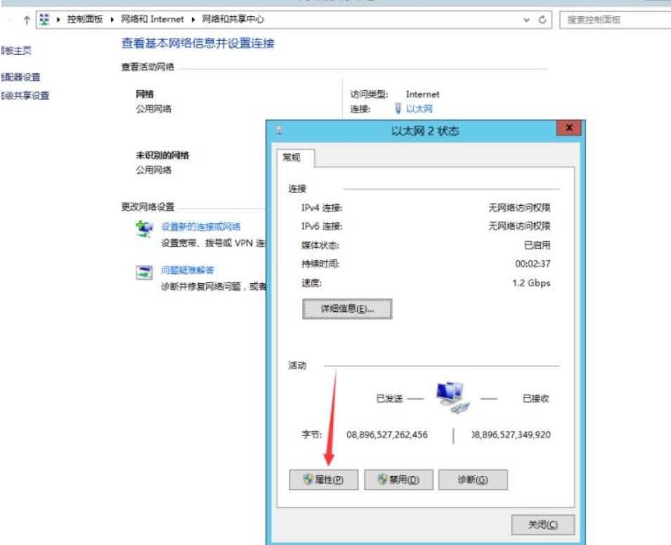 【全民奇迹】全民奇迹跨服修复图文教程-全民奇迹线路修复教程 修复全民奇迹跨服线路不可用问题 修改教程 第5张-西西源码屋