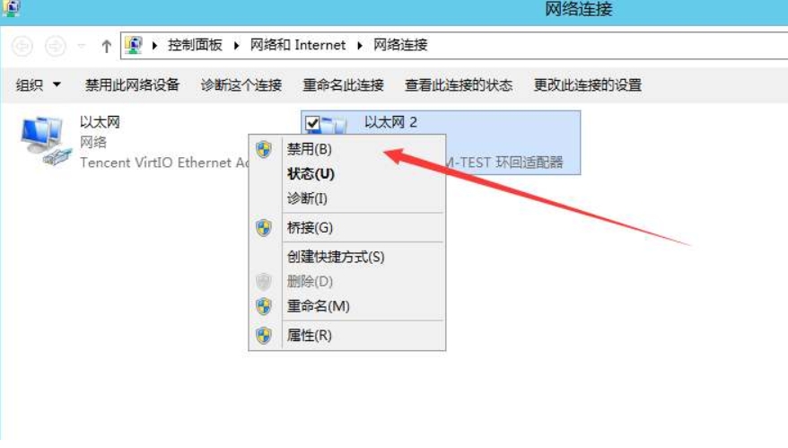 【全民奇迹】全民奇迹跨服修复图文教程-全民奇迹线路修复教程 修复全民奇迹跨服线路不可用问题 修改教程 第7张-西西源码屋