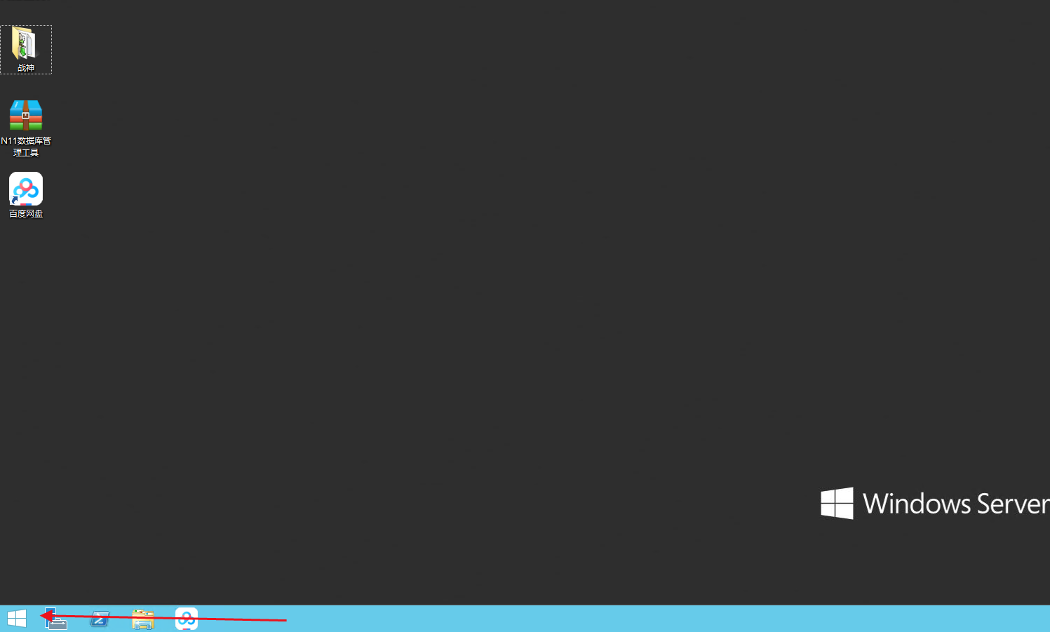 【防火墙关闭】Windows Server 2012 R2防火墙关闭教程 修改教程 第2张-西西源码屋