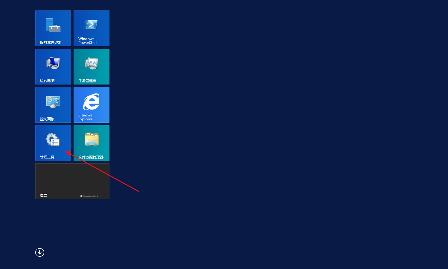 【防火墙关闭】Windows Server 2012 R2防火墙关闭教程 修改教程 第1张-西西源码屋