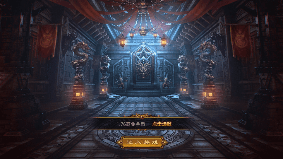 【XO传奇手游】三端互通1.76霸业金币传奇版+Win学习手工端+PC安卓IOS版本+语音视频教程+西西亲测 精品手游 第1张-西西源码屋