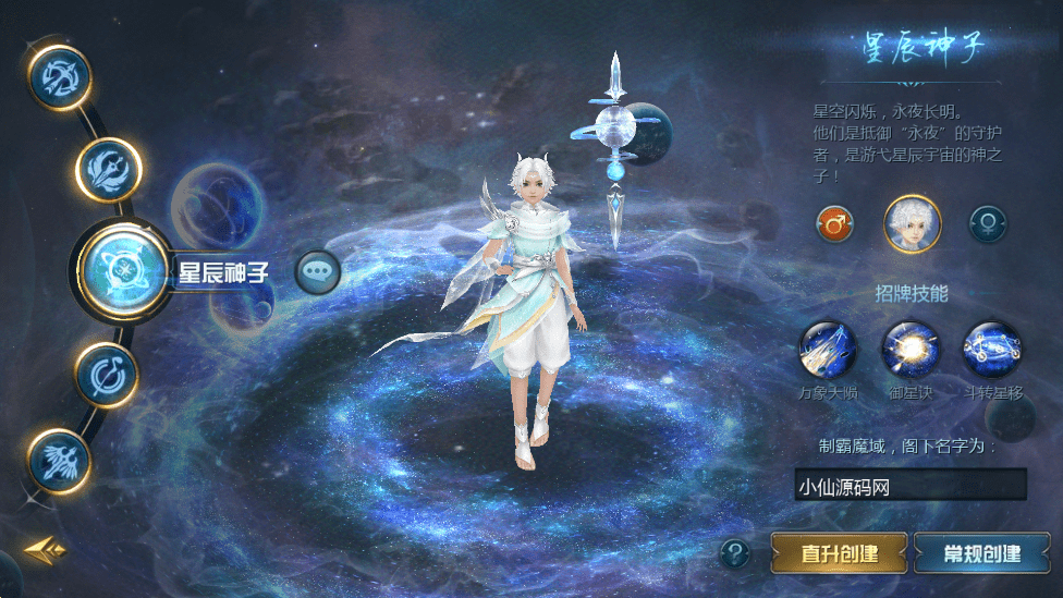 【魔域互通】最新1655五虎神将虚空塔版+安卓PC互通版本+VM一键端+Win学习手工端+语音视频教程+本地验证+GM工具+西西亲测 寄售资源 第1张-西西源码屋