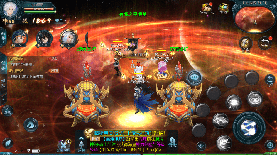 【魔域互通】最新1655五虎神将虚空塔版+安卓PC互通版本+VM一键端+Win学习手工端+语音视频教程+本地验证+GM工具+西西亲测 寄售资源 第7张