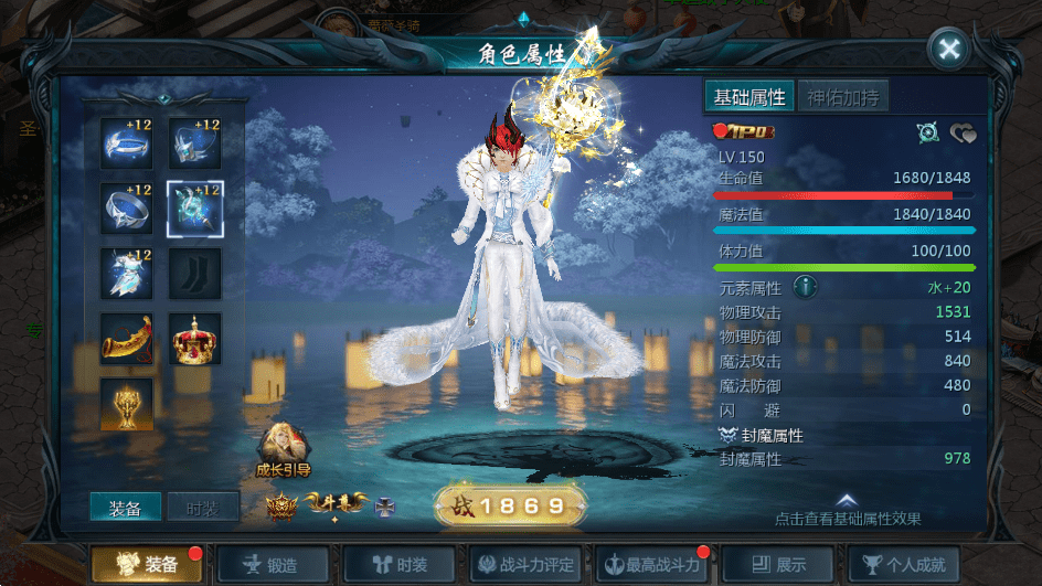 【魔域互通】最新1655五虎神将虚空塔版+安卓PC互通版本+VM一键端+Win学习手工端+语音视频教程+本地验证+GM工具+西西亲测 寄售资源 第9张