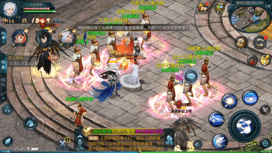 【魔域互通】最新1655五虎神将虚空塔版+安卓PC互通版本+VM一键端+Win学习手工端+语音视频教程+本地验证+GM工具+西西亲测 寄售资源 第13张