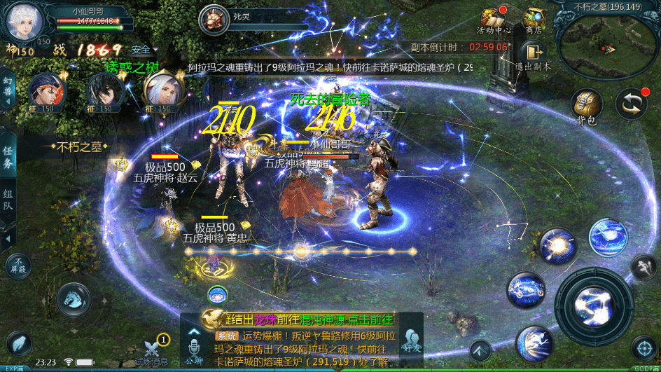 【魔域互通】最新1655五虎神将虚空塔版+安卓PC互通版本+VM一键端+Win学习手工端+语音视频教程+本地验证+GM工具+西西亲测 寄售资源 第14张