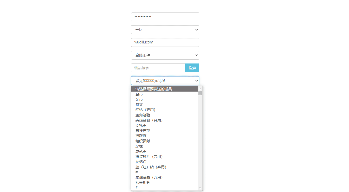 【校园宝贝】竖屏卡牌回合制校园宝贝版本+VM一键端+Linux学习手工端+视频教程+GM充值物品后台+西西亲测 手游源码 第10张