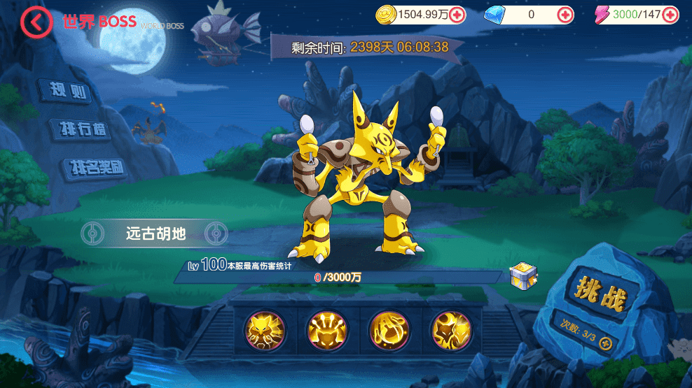 【口袋觉醒】 口袋新起源远古异兽版横版卡牌手游版本+VM一键端+Linux手工服务端+GM授权后台+西西亲测 手游源码 第11张-西西源码屋