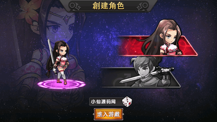 【中华英雄之神龙武士】经典卡牌手游最新整理WIN系特色服务端版本+安卓苹果双端+运营后台+语音视频教程+西西亲测 手游源码 第1张-西西源码屋