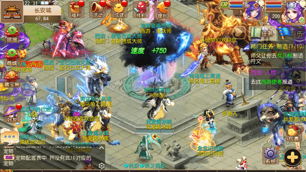 【MT3换皮梦幻】斗破西游版VM一键端+语音架设视频+Linux学习手工端+GM授权物品后台+西西亲测 手游源码 第5张