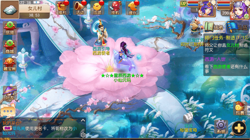 【MT3换皮梦幻】斗破西游版VM一键端+语音架设视频+Linux学习手工端+GM授权物品后台+西西亲测 手游源码 第10张